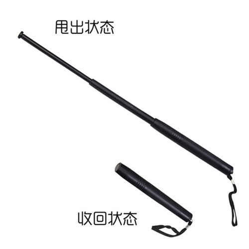 小型輕便三節伸縮甩棍